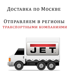Картинка доставки